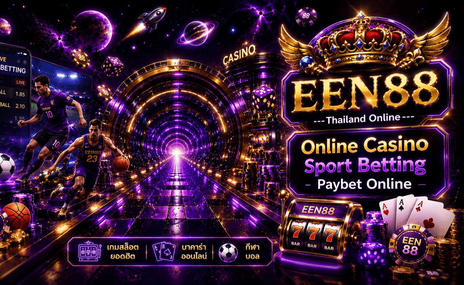 สมัครที่นี่ คลิ๊ก เพื่อรับโปรโมชั่น 100%